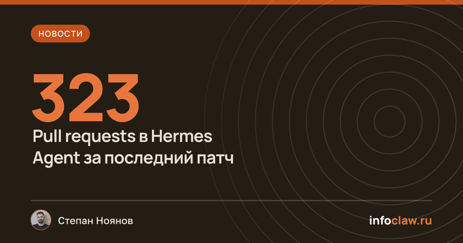 OpenClaw и ИИ-агенты неделя: новые версии, локальный FreeToken и сервис помощи — 17–24 августа 2026