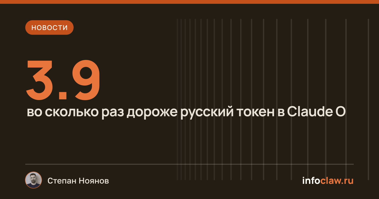 OpenClaw за неделю: стабильность, локальные модели и рост цен на русский текст — 28 сентября — 5 октября 2026