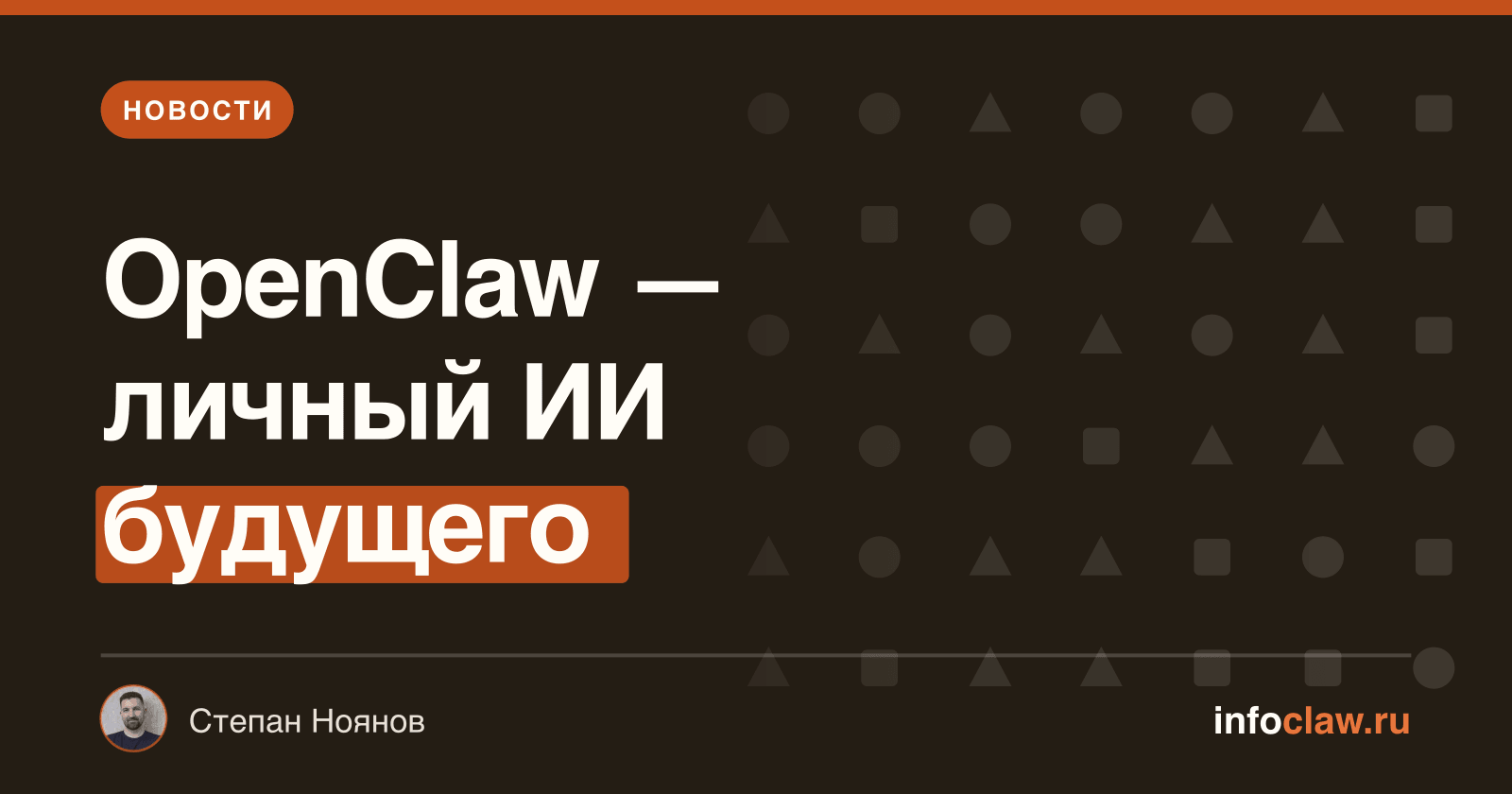 Как Jensen Huang из Nvidia назвал OpenClaw «следующим ChatGPT»