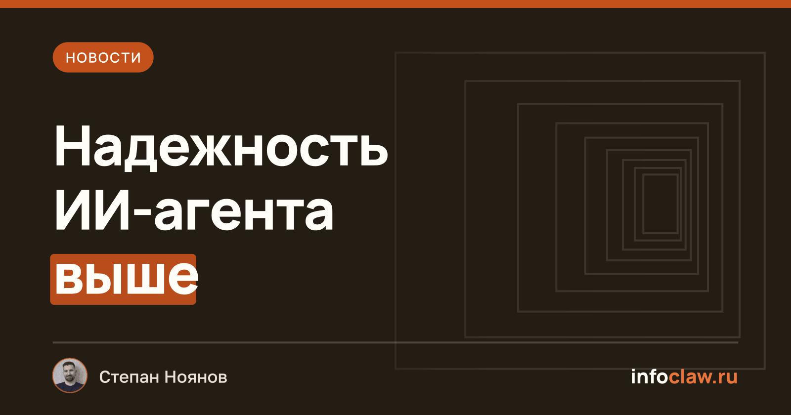 Как новые возможности OpenClaw 2026.7.2 помогут вашему ИИ-агенту работать надежнее и удобнее