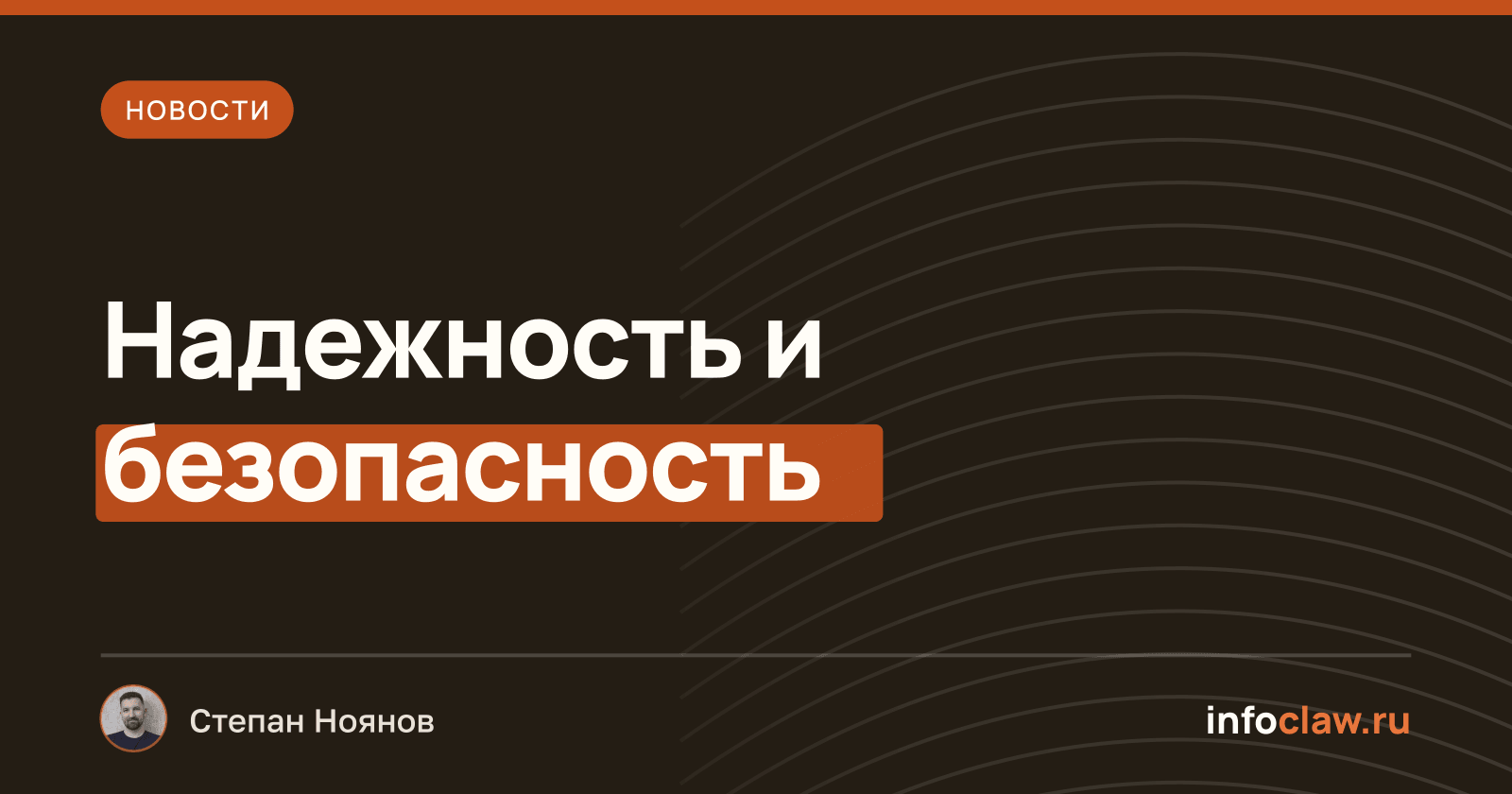 Как обновление OpenClaw 2026.6.34 сделает работу вашего ИИ-агента надежнее и безопаснее