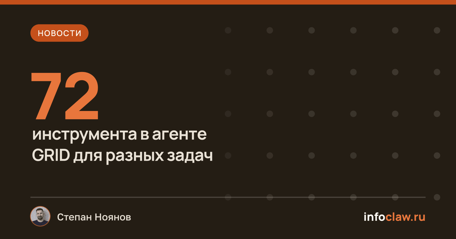 Как три локальных ИИ-агента вместе делают умнее вашу машину