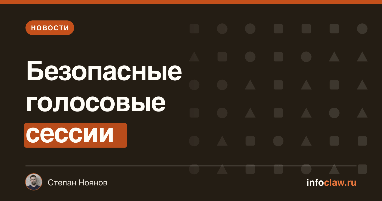 Обновление OpenClaw 2026.4.26: ключевые улучшения интерфейса, плагинов и безопасности голосовых сессий