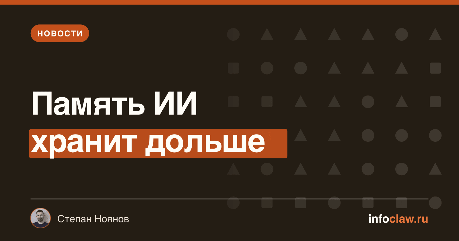 Обновление OpenClaw 2026.4.29: активное управление сообщениями, расширенная память и новая поддержка NVIDIA