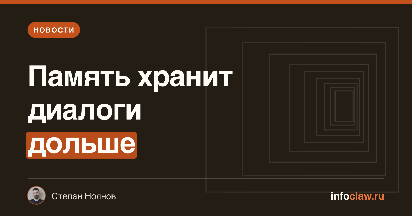 Обновление OpenClaw 2026.4.29-beta.4: активное управление сообщениями, расширенная память и новые возможности интеграции с NVIDIA