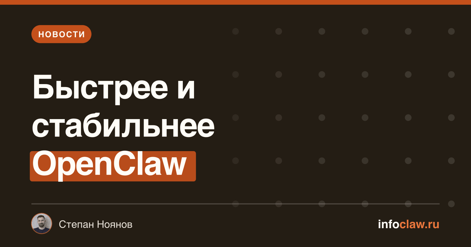 Обновление OpenClaw 2026.5.2: улучшенная установка плагинов, оптимизация производительности и расширенная поддержка интеграций