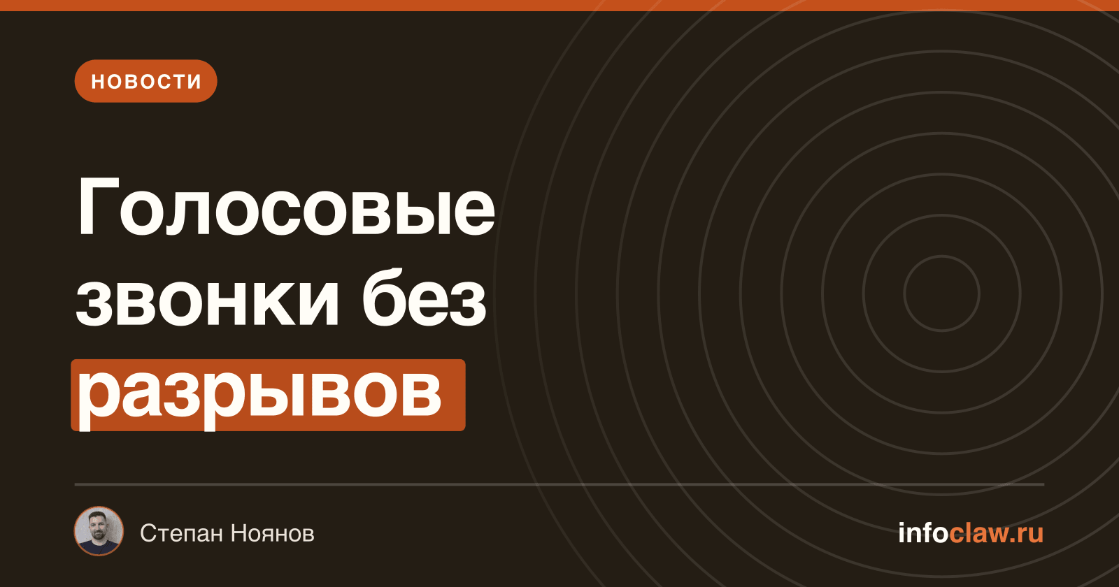 Обновление OpenClaw 2026.5.4: гибкие голосовые звонки и оптимизация производительности плагинов
