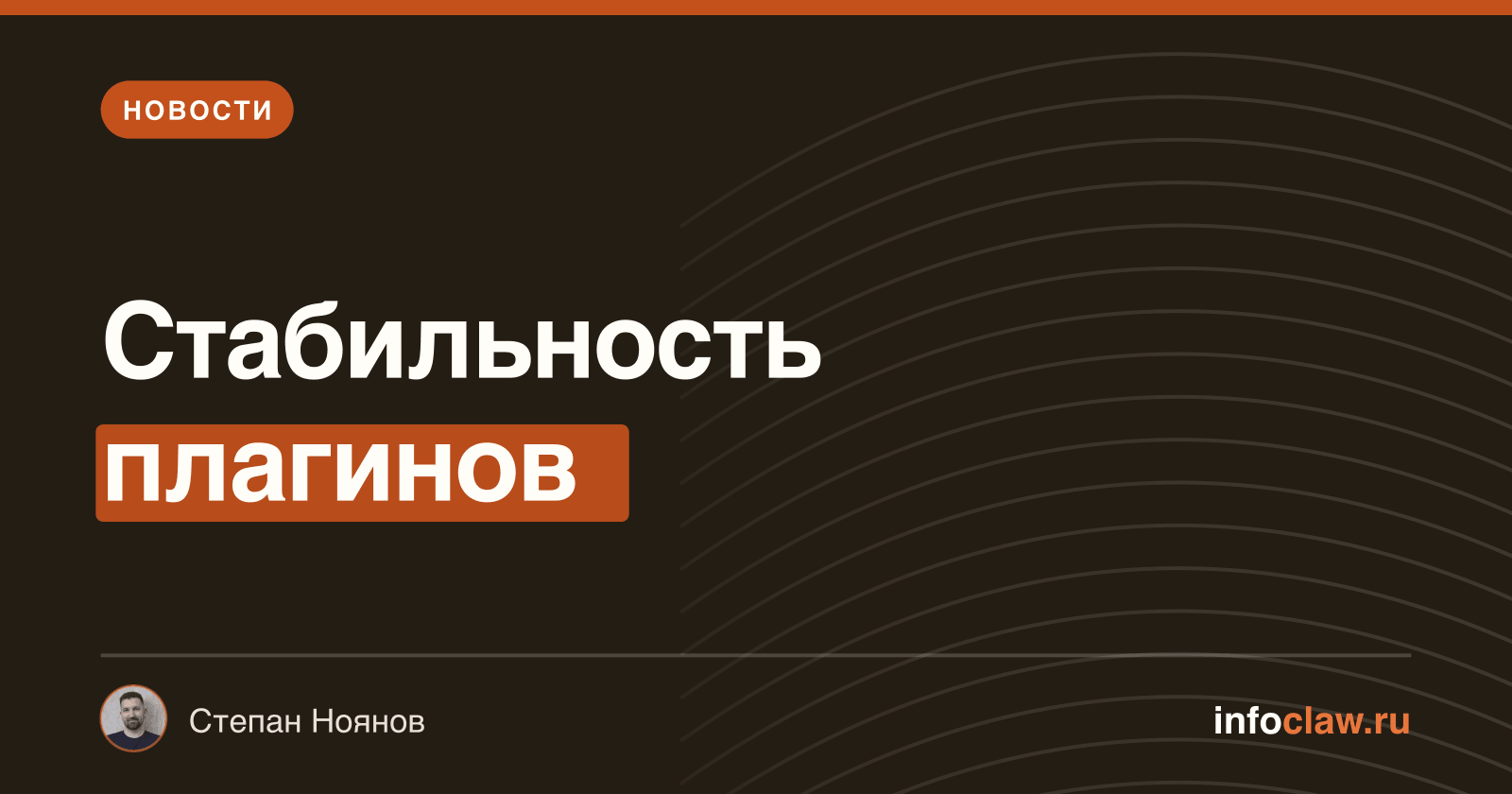 Обновление OpenClaw 2026.5.7: важные исправления и улучшения стабильности плагинов и команд
