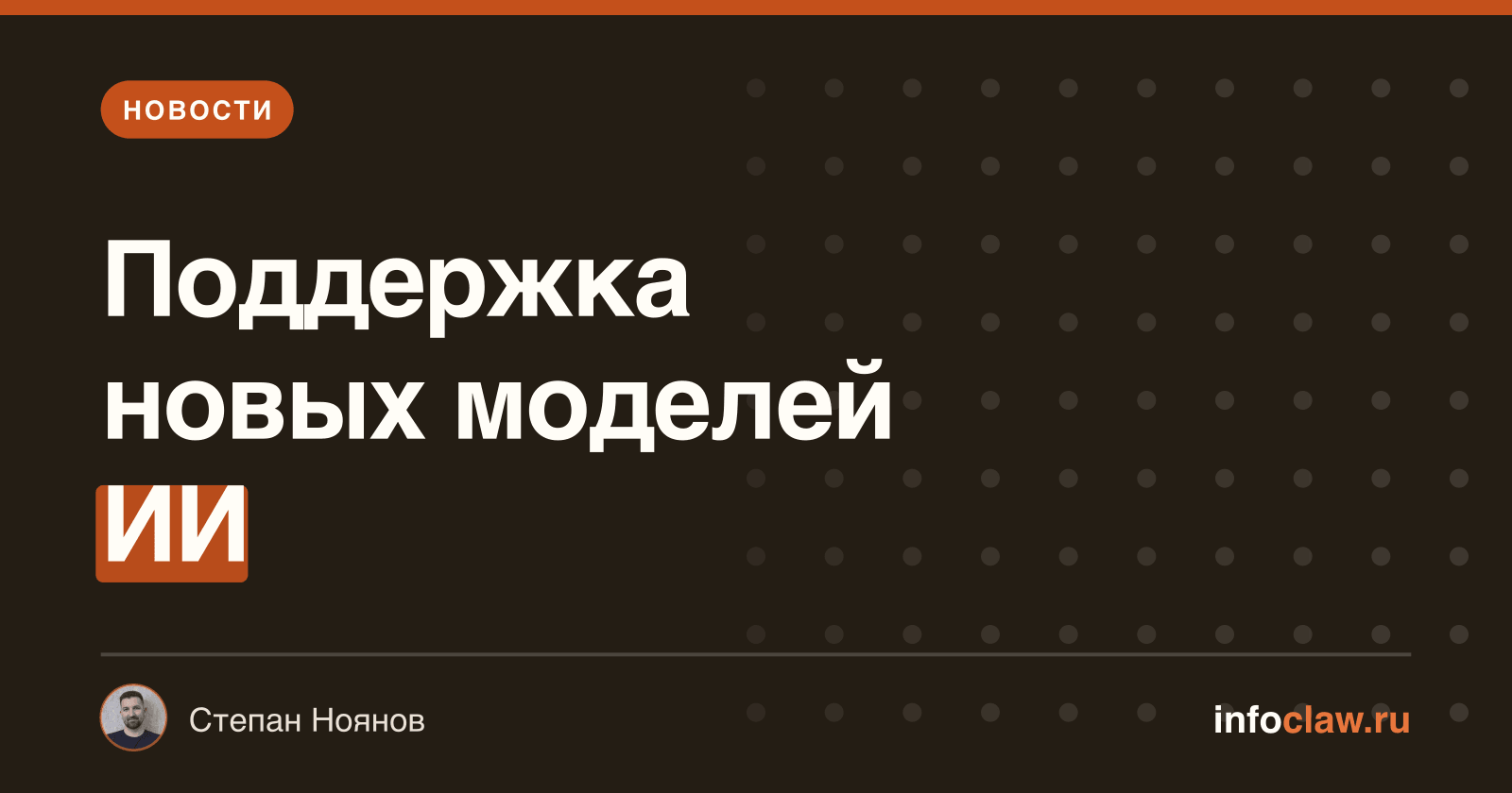 Обновление OpenClaw 2026.5.9-beta.1: расширение команд, улучшения плагинов и обновления SDK