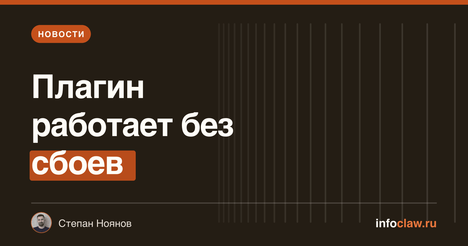 Обновление OpenClaw: исправления работы с плагинами после задержек загрузки инвентаря