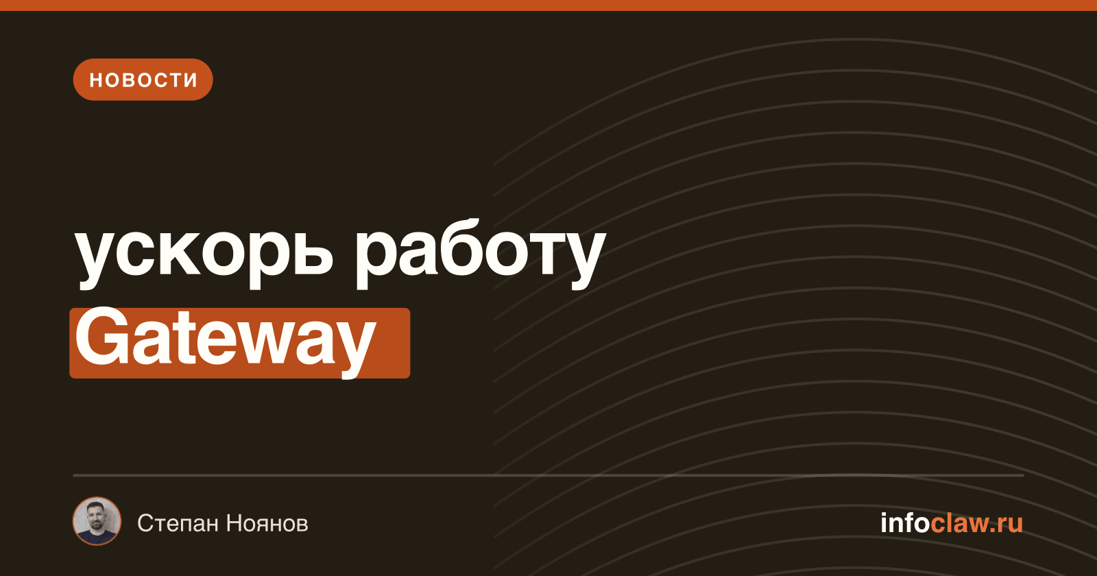 Обзор обновления OpenClaw 2026.5.22: ускорение работы Gateway и новые возможности для разработчиков
