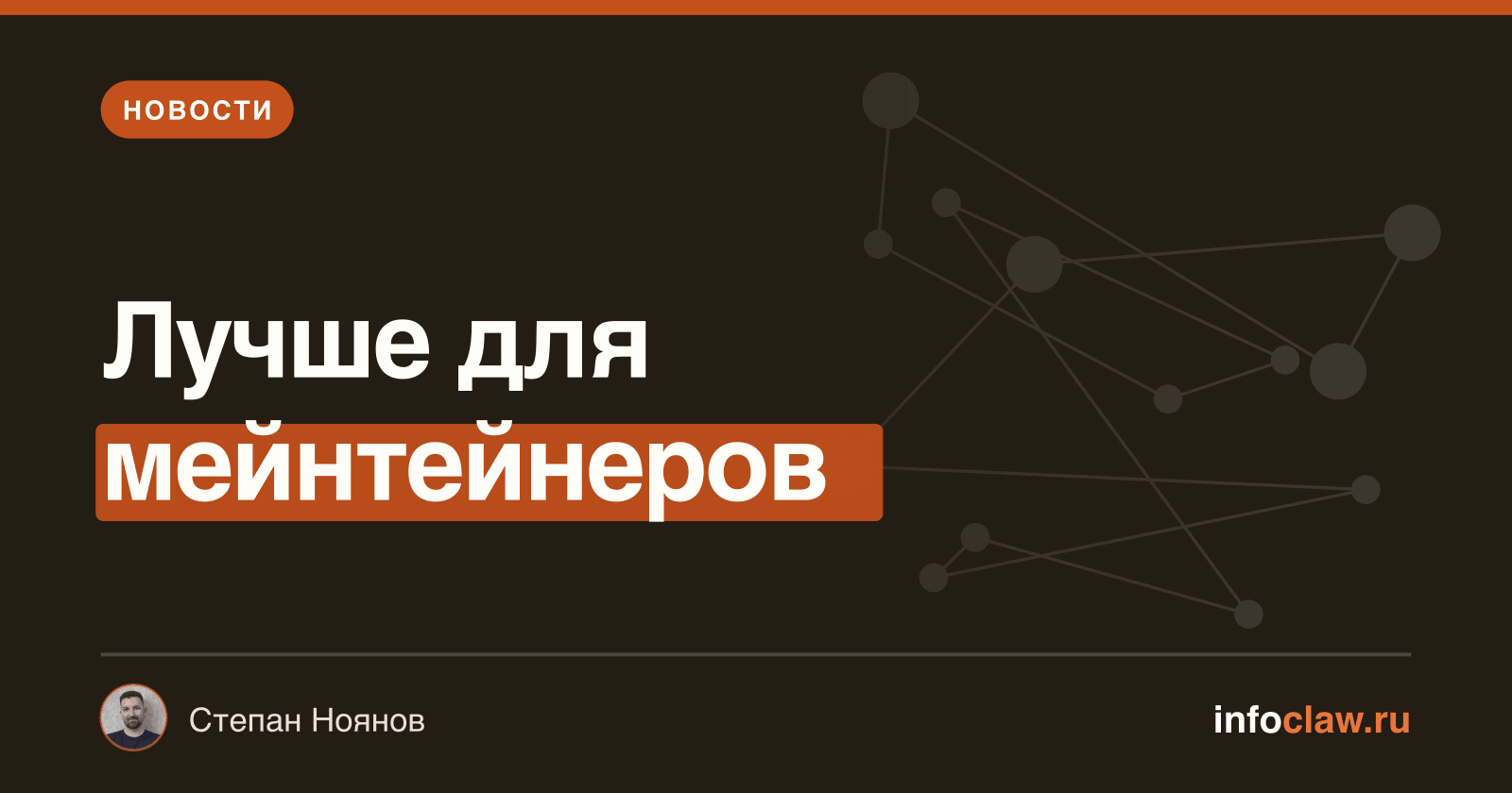 Обзор OpenClaw 2026.5.16-beta.1: новые возможности для мейнтейнеров, локализация и стабильность