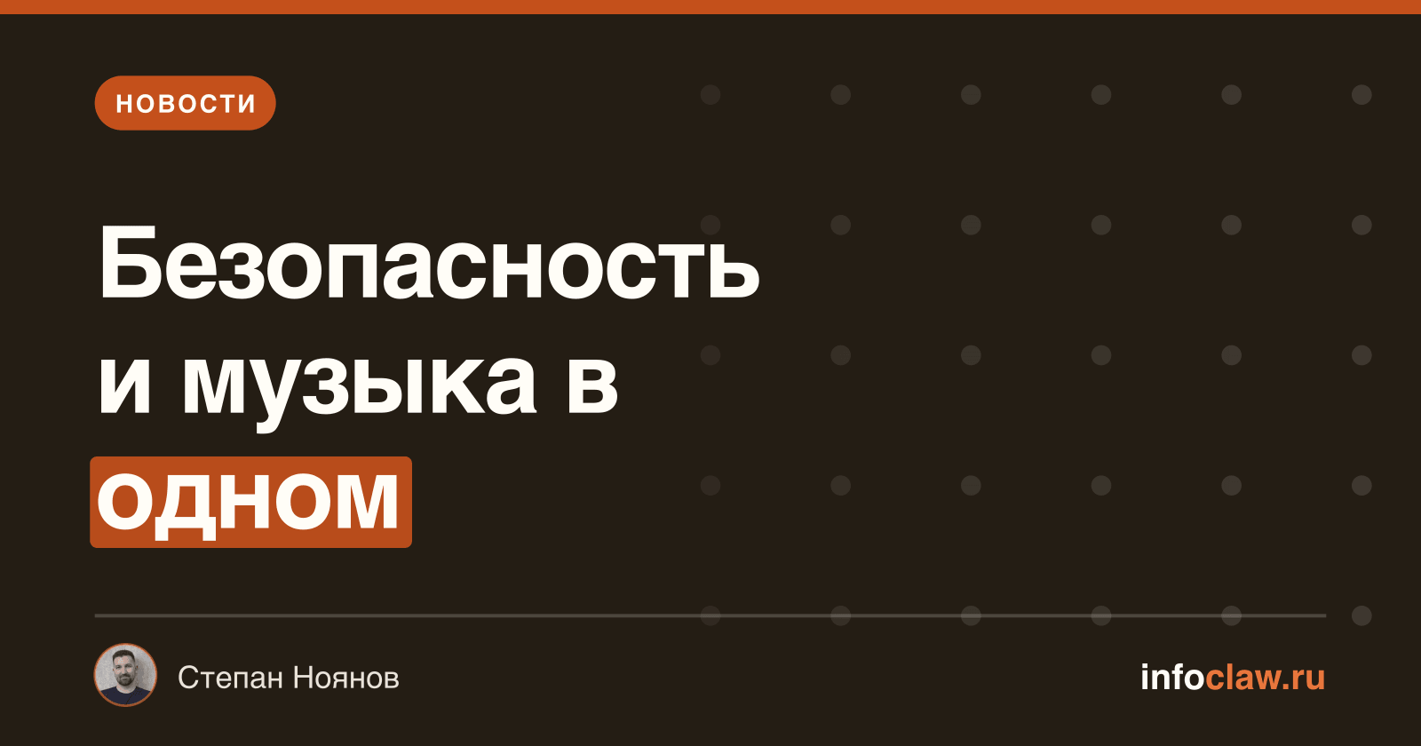 Обзор OpenClaw 2026.5.16-beta.4: безопасность, интеграция музыкальных провайдеров и улучшения для администраторов