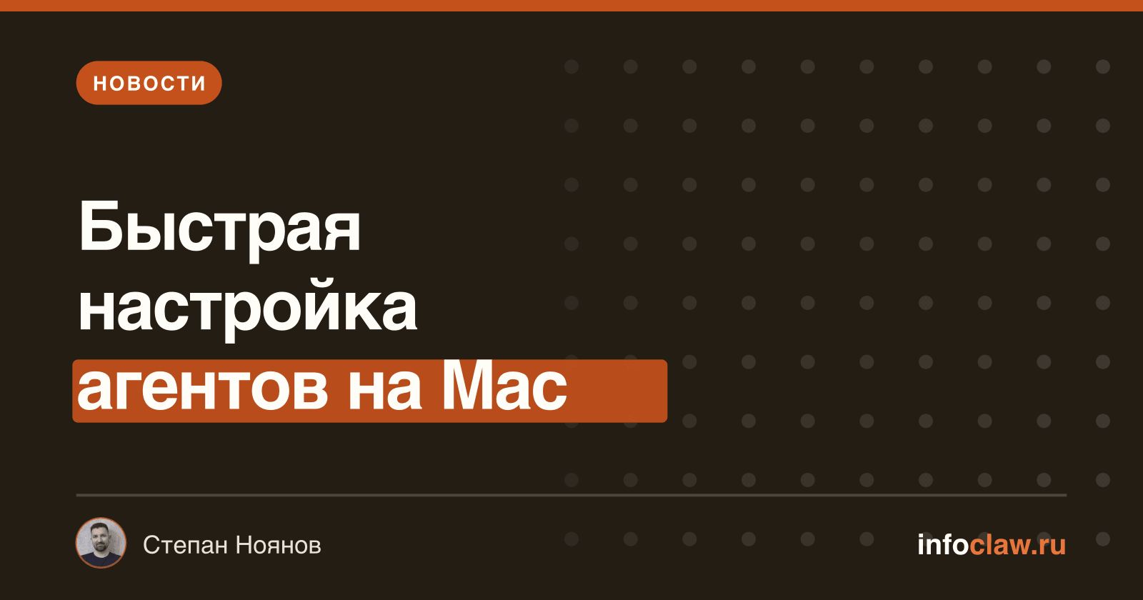 Обзор OpenClaw 2026.5.19-beta.2: оптимизация агентов, новые навыки и улучшения для Docker и Mac-приложения