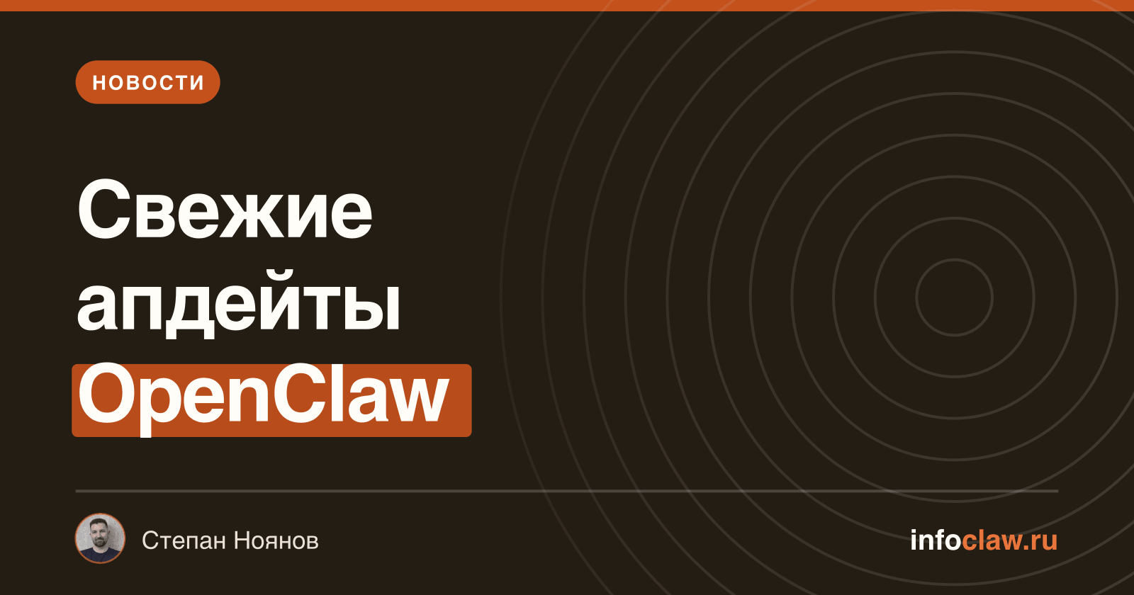 Обзор OpenClaw 2026.5.20: новые возможности и важные улучшения в Discord и авторизации xAI