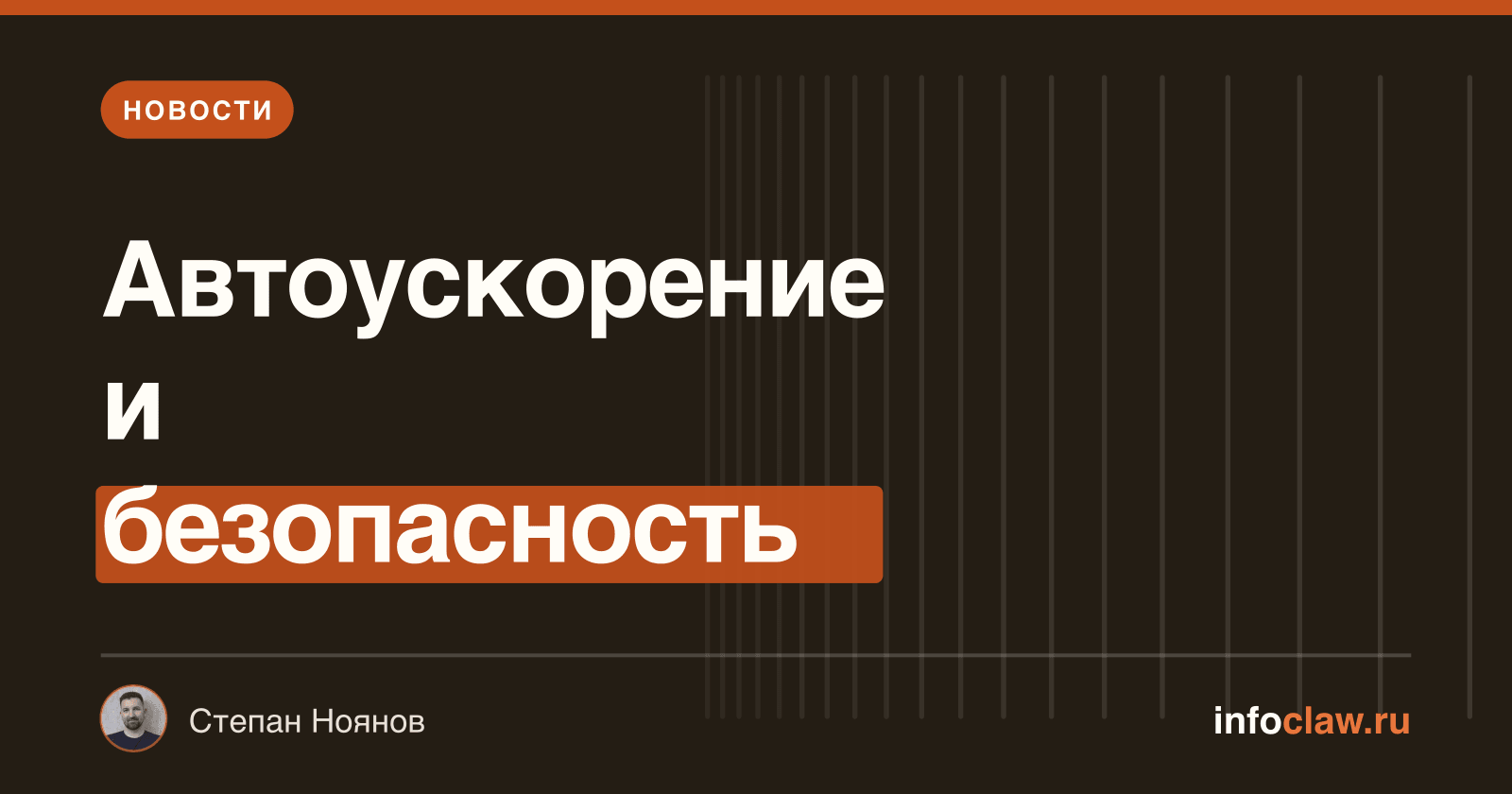 Обзор OpenClaw 2026.6.10-beta.2: автоматический быстрый режим и улучшенная маршрутизация моделей
