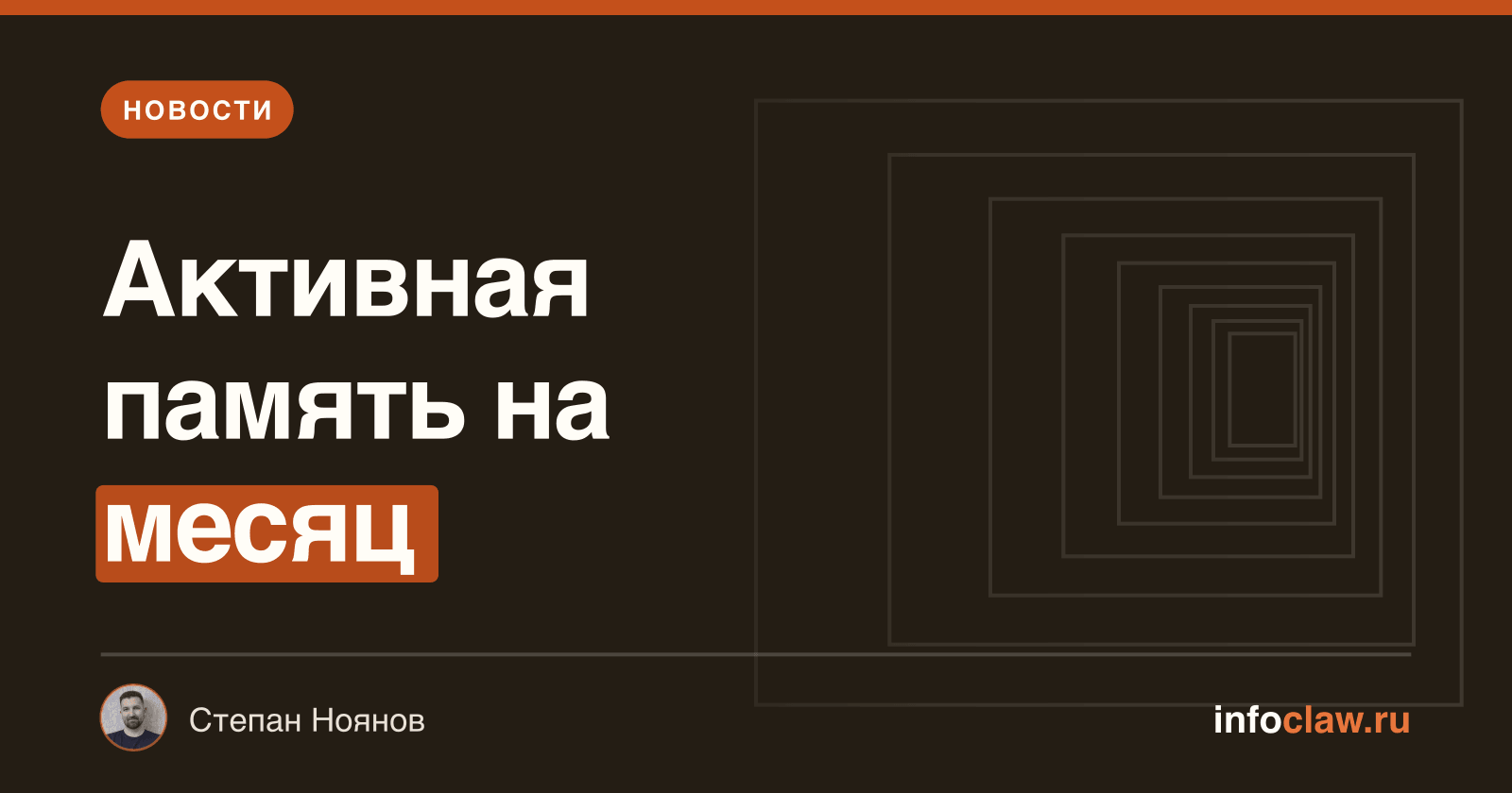 Обзор OpenClaw v2026.4.12: активная память, улучшенная загрузка плагинов и новые возможности локальных моделей