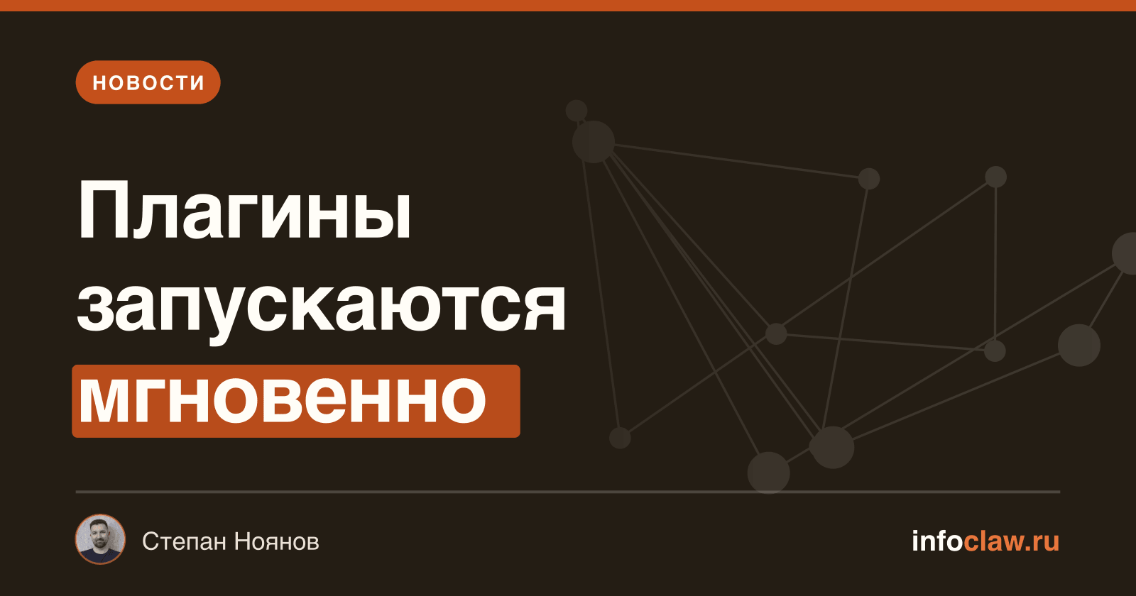 OpenClaw 2026.4.25-beta.4: крупное обновление голосовых ответов и инфраструктуры плагинов