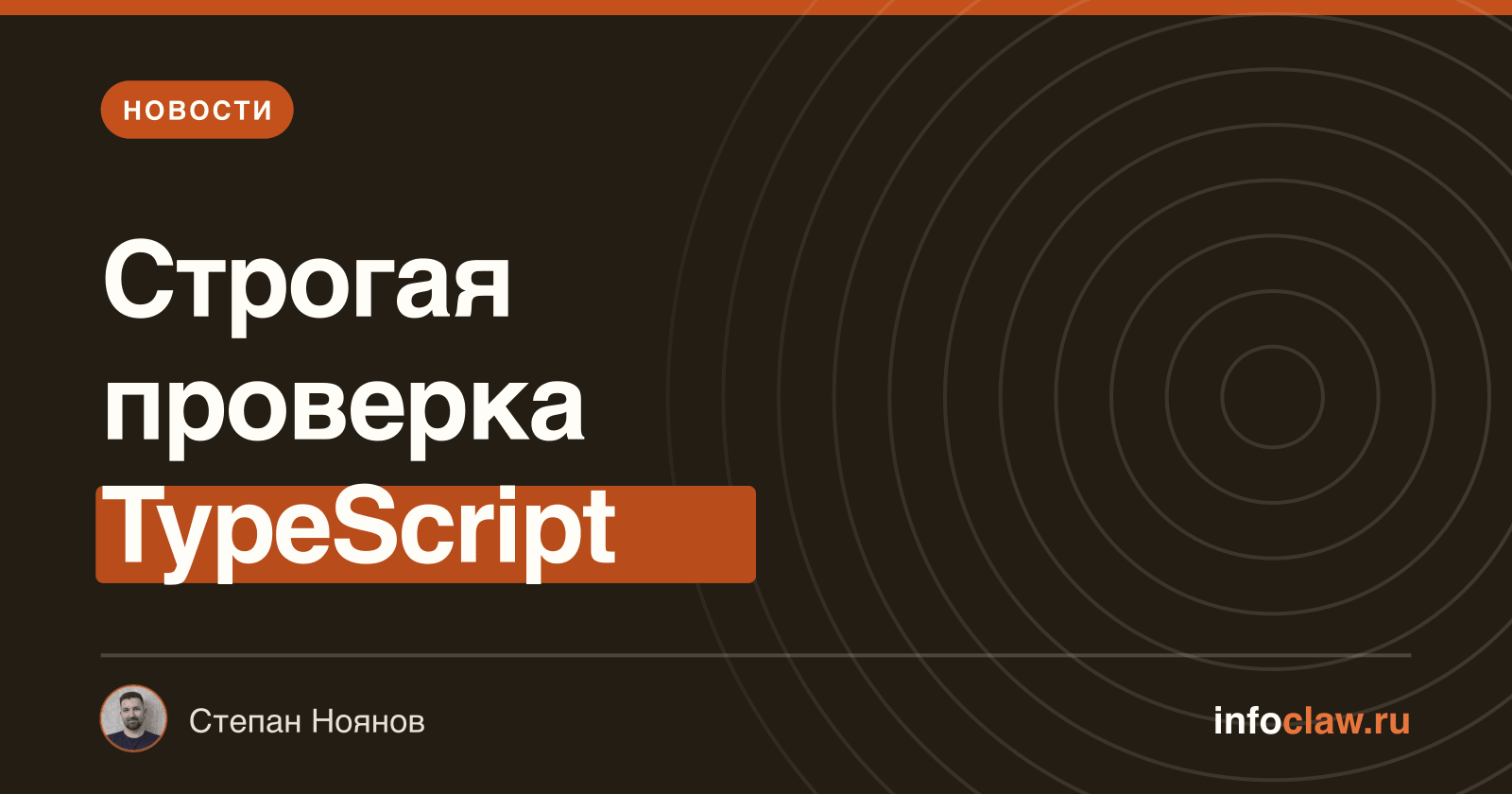 OpenClaw 2026.5.10-beta.3: обновление с улучшенной поддержкой TypeScript, Slack-экосистемы и новыми инструментами для разработчиков
