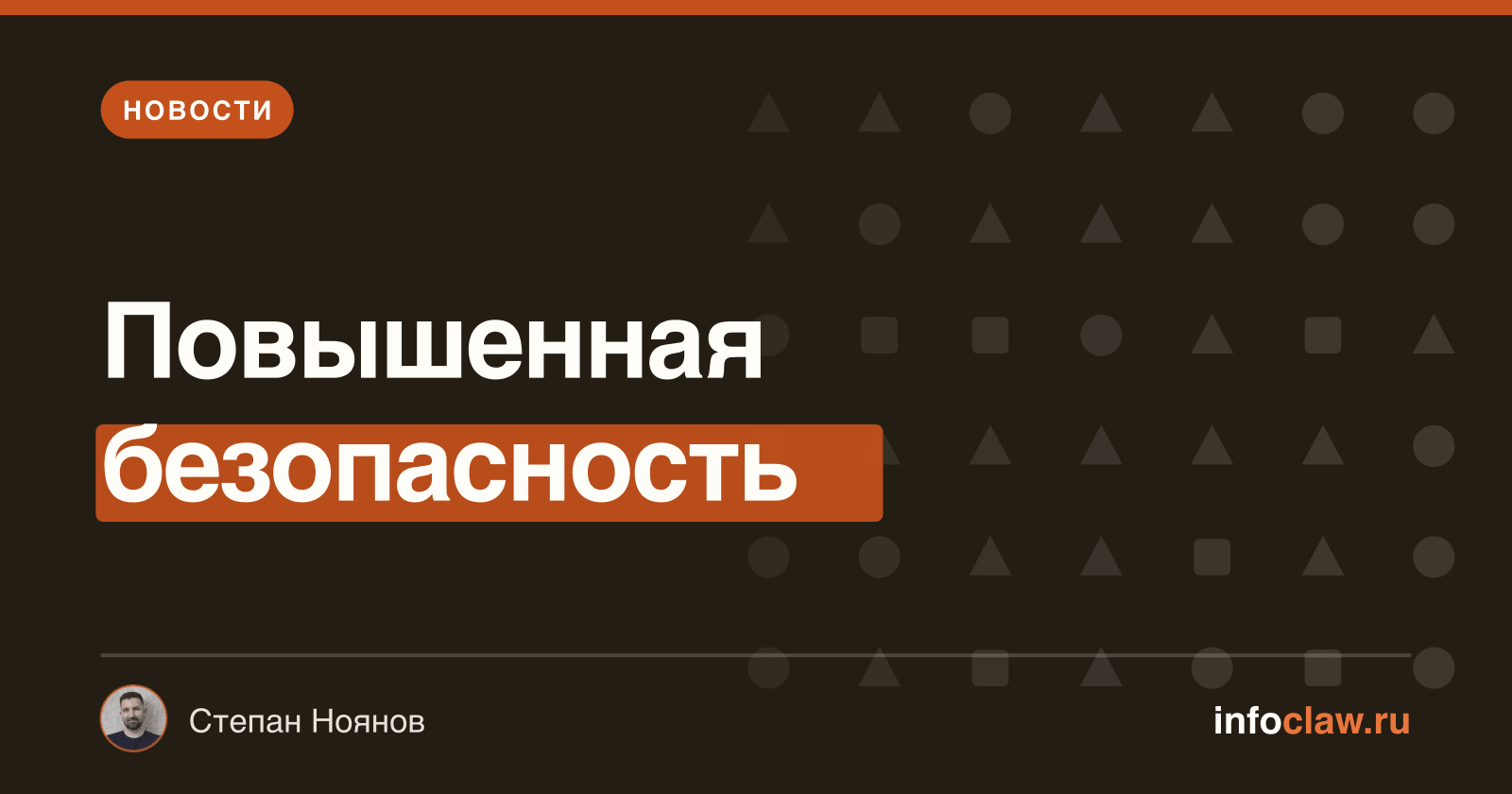 OpenClaw 2026.5.12-beta.6: улучшение стабильности и безопасности, ключевые исправления и новые требования по устройствам