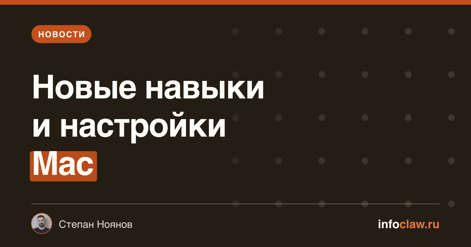OpenClaw 2026.5.16-beta.6: обновления Mac-приложения, усовершенствования навыков и расширение инструментов