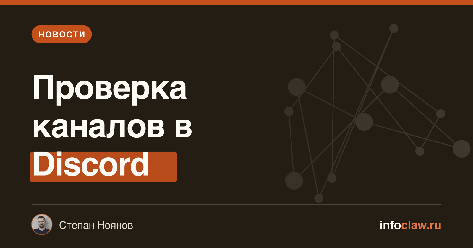 OpenClaw 2026.5.20-beta.1: Обновления Discord, политики каналов и улучшения авторизации для xAI
