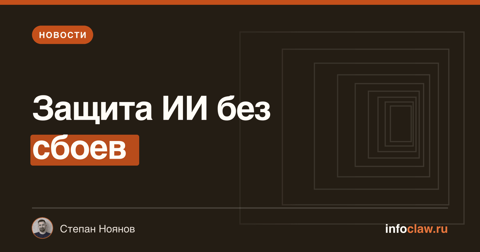 OpenClaw 2026.5.27-beta.1: Усиление безопасности и повышение стабильности работы