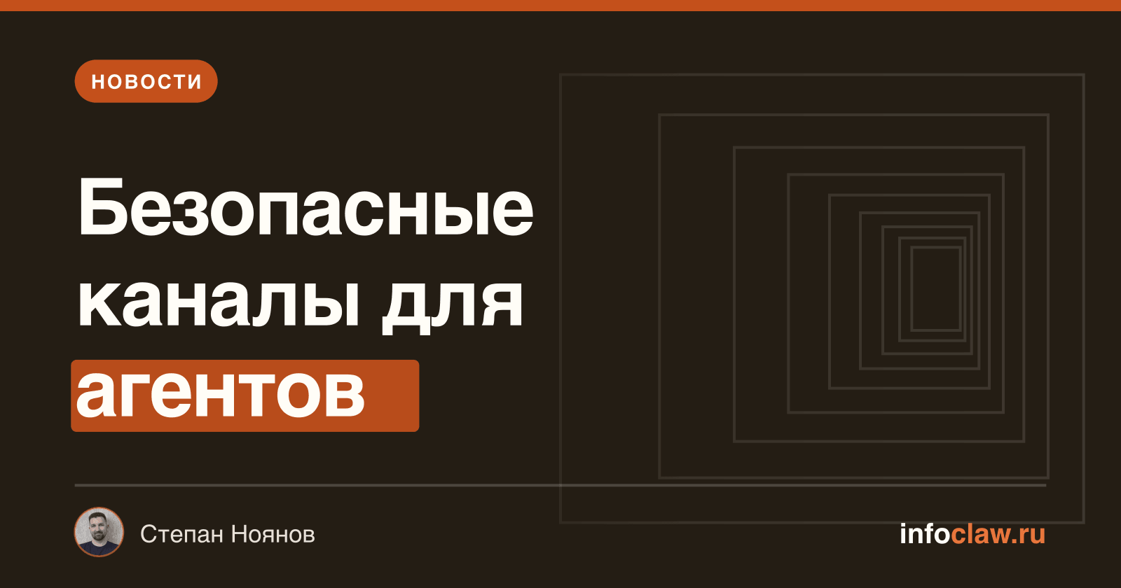 OpenClaw 2026.5.28-beta.1: стабильность, безопасность и улучшения интерфейсов для русскоязычных пользователей