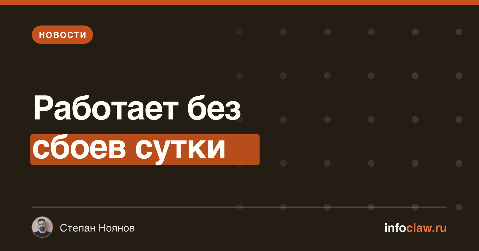 OpenClaw 2026.5.28-beta.4: Повышенная стабильность, безопасность и расширение функционала для русскоязычных пользователей