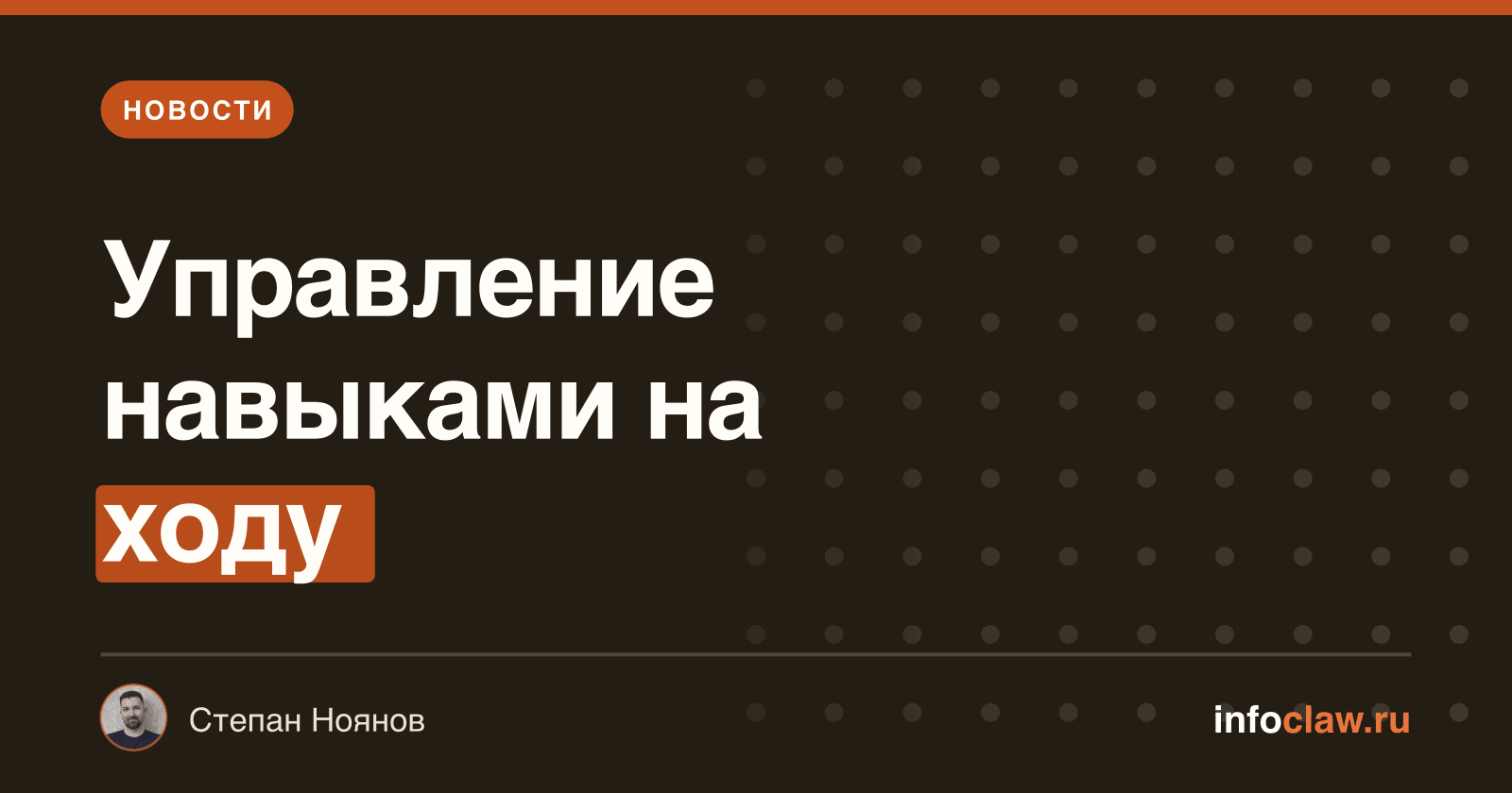 OpenClaw 2026.5.31-beta.4: Улучшенная стабильность, расширенные возможности управления и интеграция в мобильные каналы