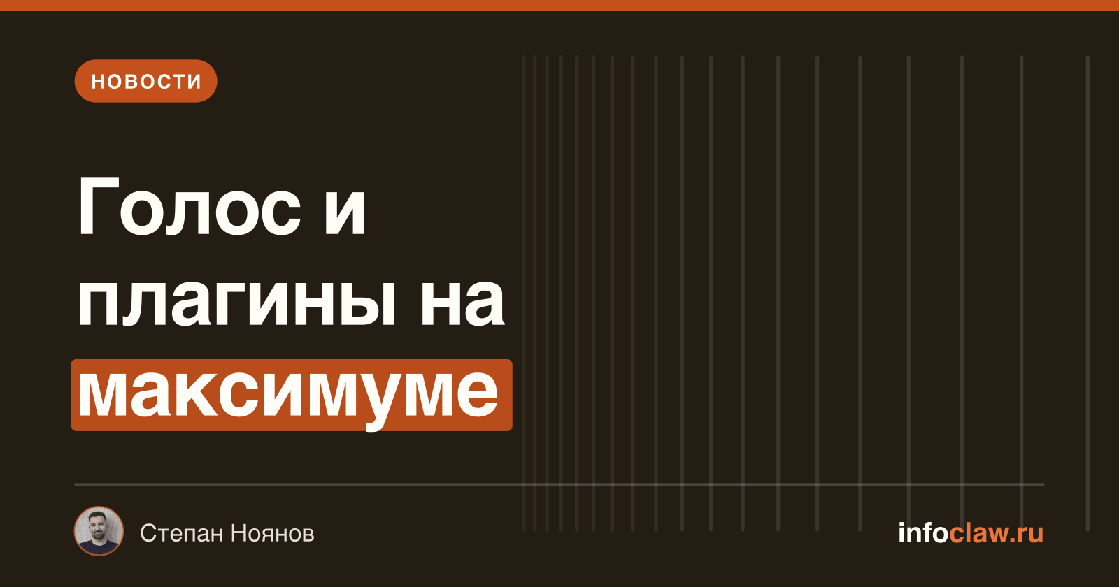 OpenClaw 2026.5.4-beta.3: расширенные голосовые возможности и улучшение производительности плагинов
