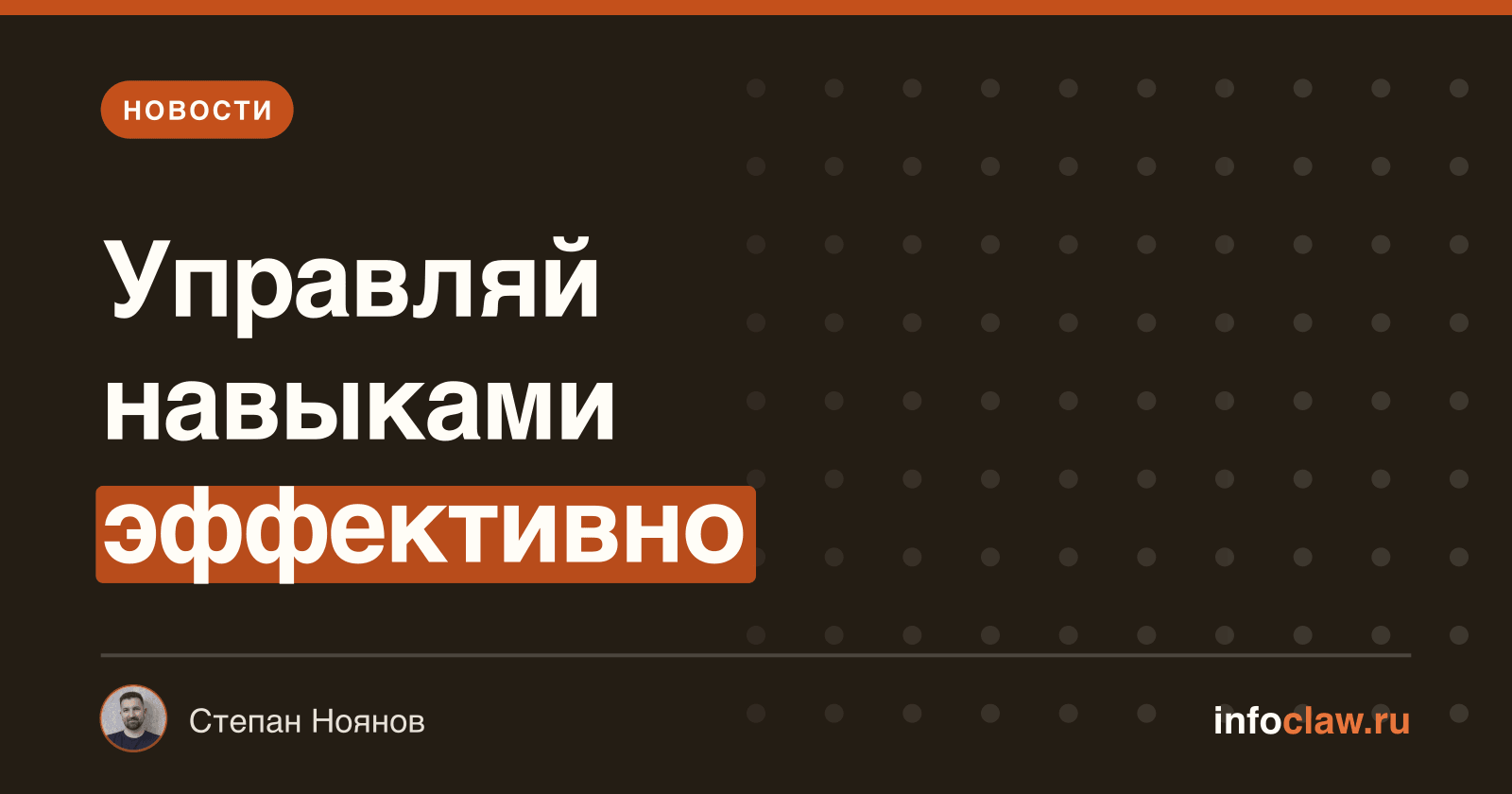 OpenClaw 2026.6.1: повышение стабильности, улучшенная работа мобильных интеграций и расширенные возможности управления
