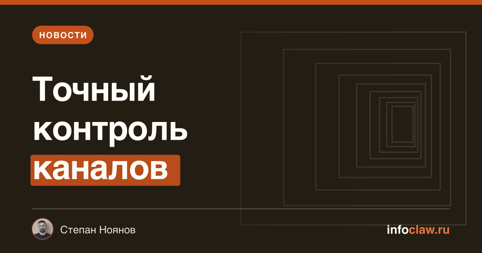 OpenClaw 2026.6.11-beta.1: расширенный контроль каналов и новые инструменты для операторов