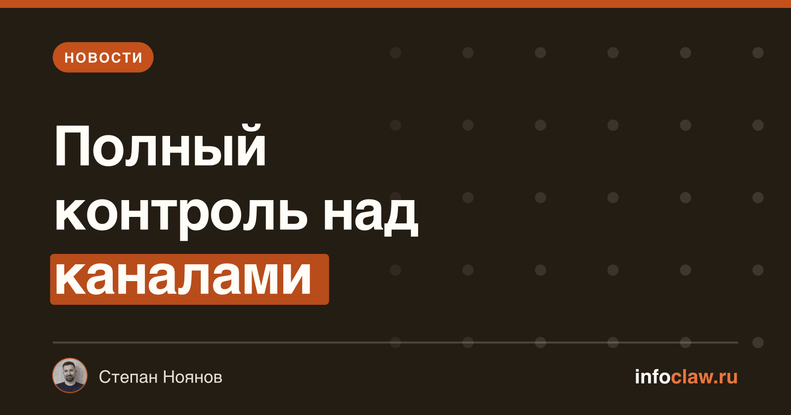 OpenClaw 2026.6.11-beta.2: Ключевые улучшения и новые возможности в управлении каналами и работе агентов