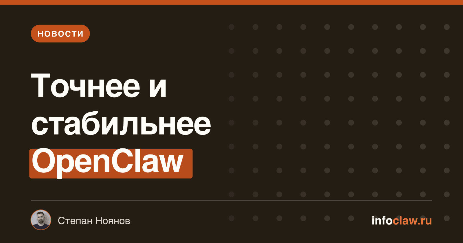 OpenClaw 2026.6.5-beta.2: новые возможности и улучшенная стабильность в работе с инструментами и интеграциями