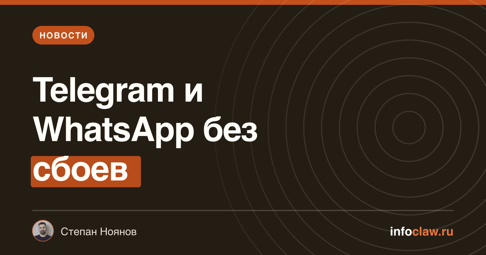 OpenClaw 2026.6.8-beta.1: углублённые обновления каналов, агентов и провайдеров