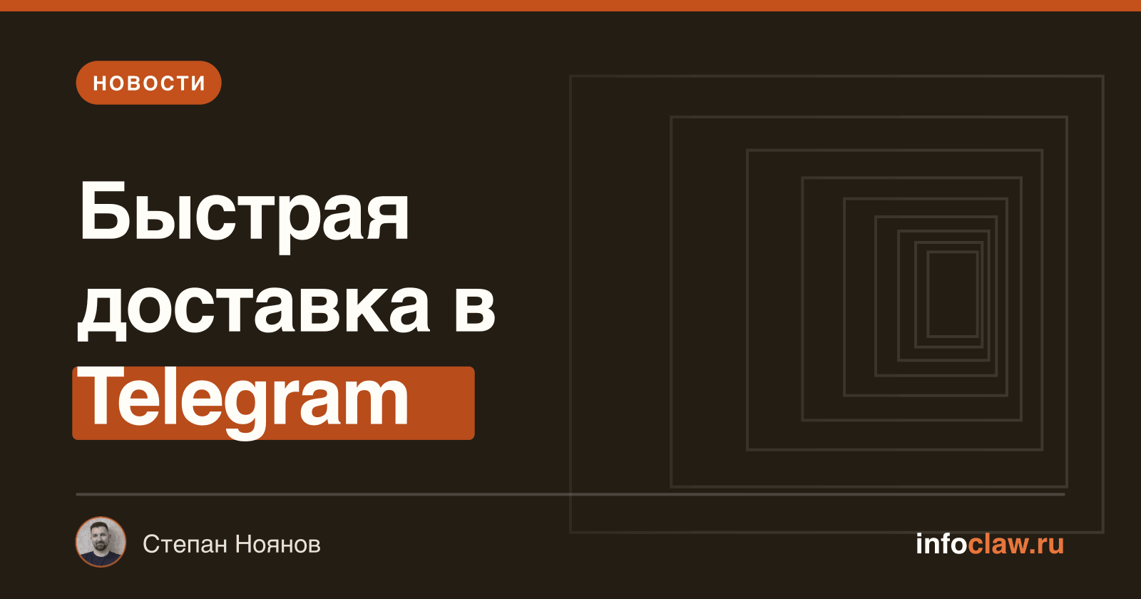 OpenClaw 2026.6.9-beta.1: улучшенная доставка в Telegram и расширенная интеграция Codex