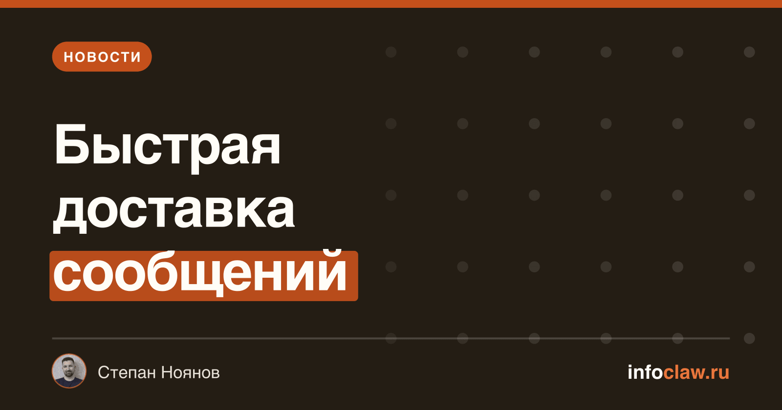 OpenClaw 2026.6.9: улучшенная доставка в Telegram и расширенная интеграция Codex для российских пользователей