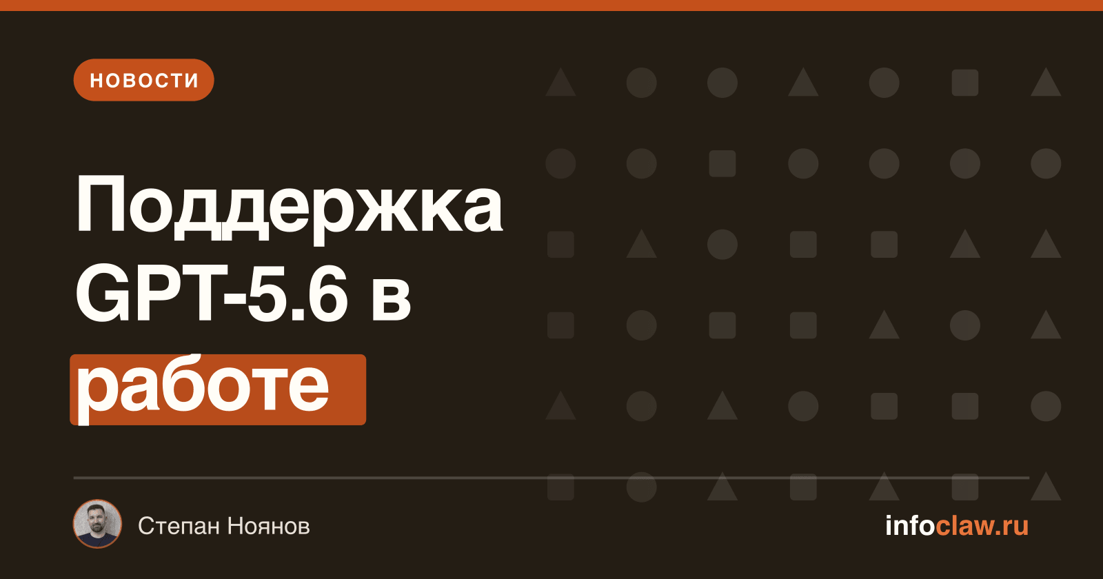 OpenClaw 2026.7.1: комплексное обновление с улучшенной UI, расширением поддержки моделей и стабильностью работы