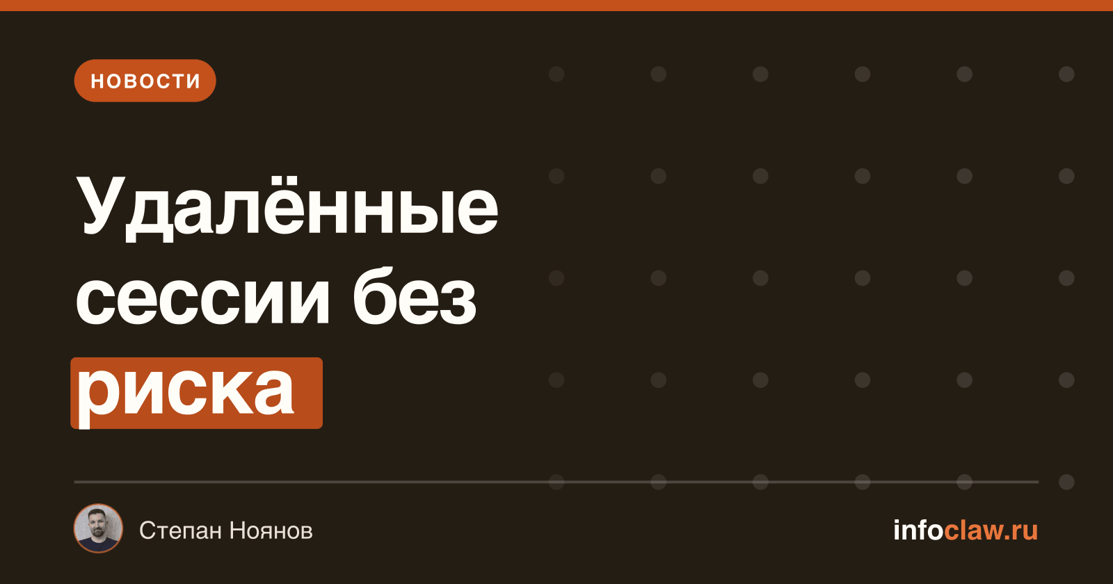 OpenClaw 2026.7.2-beta.2: расширенные удалённые сессии и улучшения безопасности