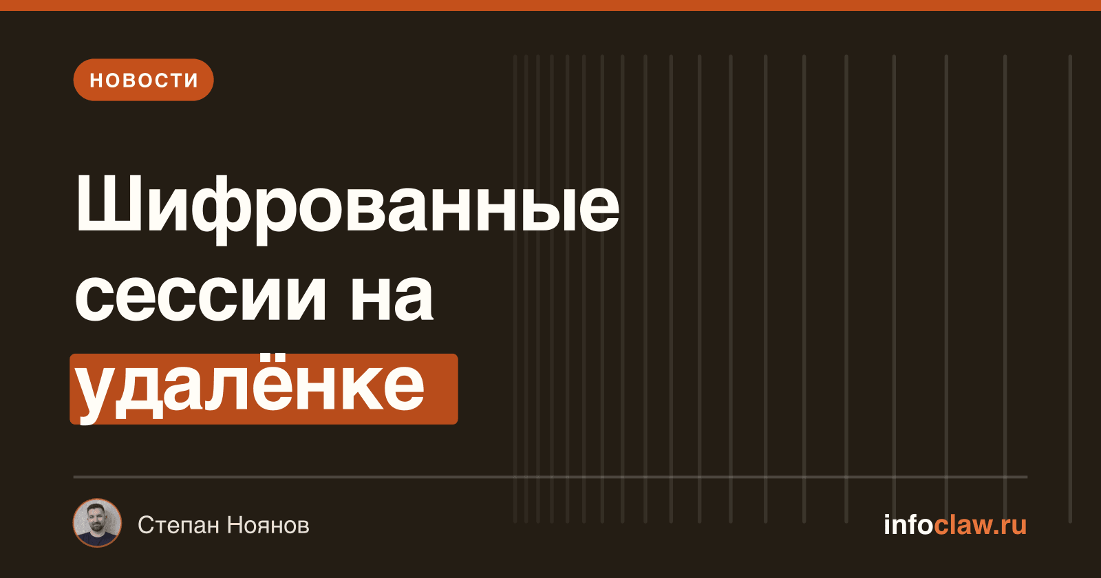 OpenClaw 2026.7.2-beta.3: новые возможности удалённых сессий, автоматизации и безопасности