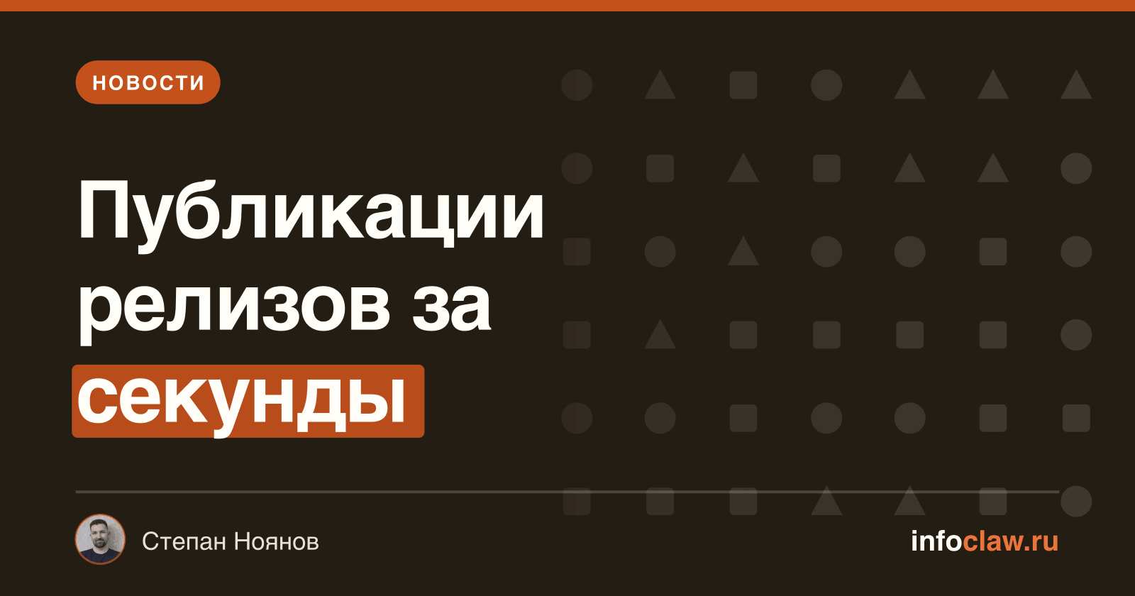 OpenClaw обновил инструмент публикации релизов: релиз 8858944
