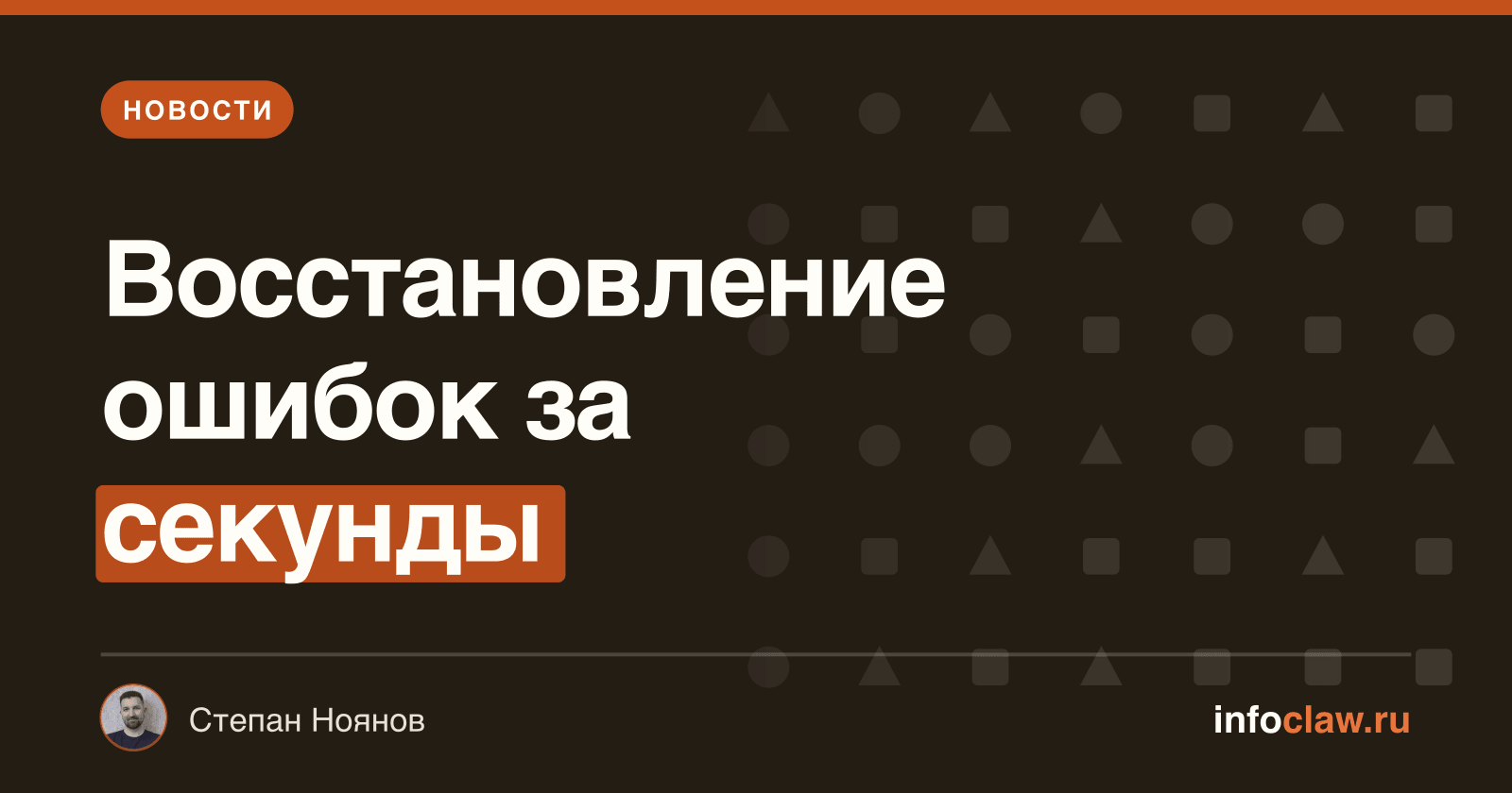 Релиз OpenClaw 2026.6.1-beta.2: стабильность, интеграция и улучшения управления