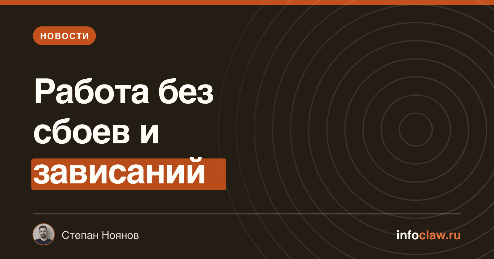 Релиз OpenClaw 2026.6.11: новые возможности и стабилизация работы системы