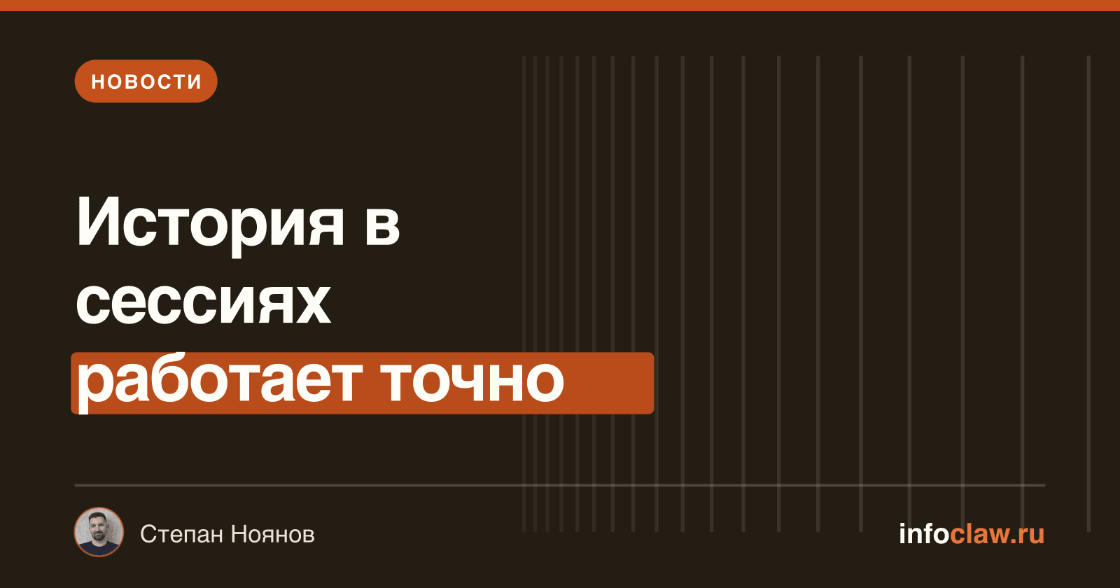 Важное обновление OpenClaw: исправлен показ истории в сессиях Pi и OpenCode