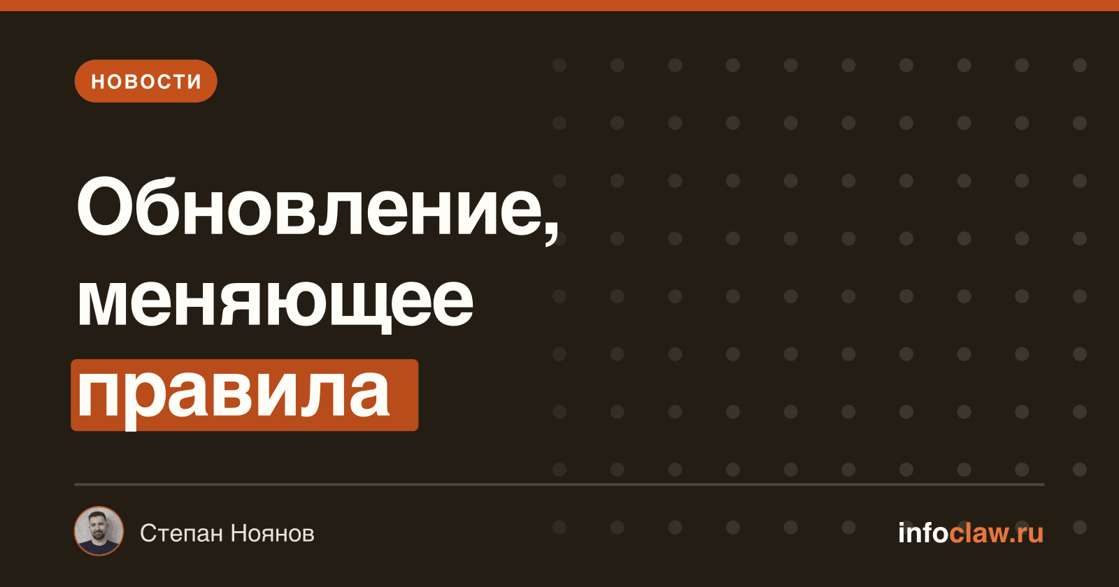 Вышел OpenClaw версии 2026.6.33: что нового в последнем релизе