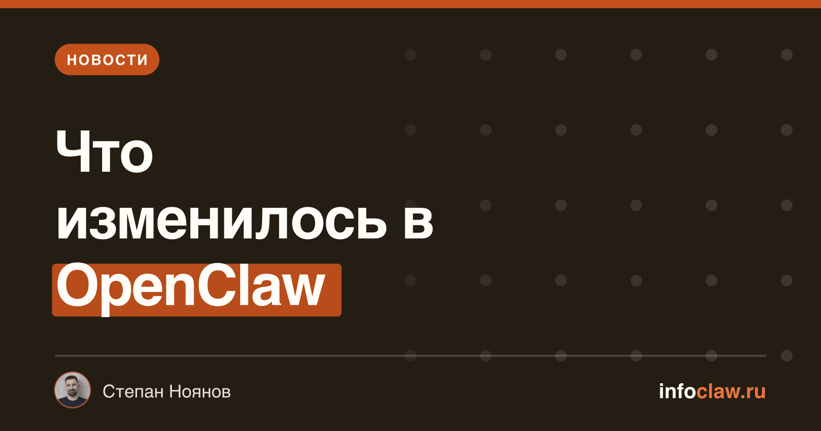 Вышла версия OpenClaw 2026.7.2-beta.4: что важно знать пользователям