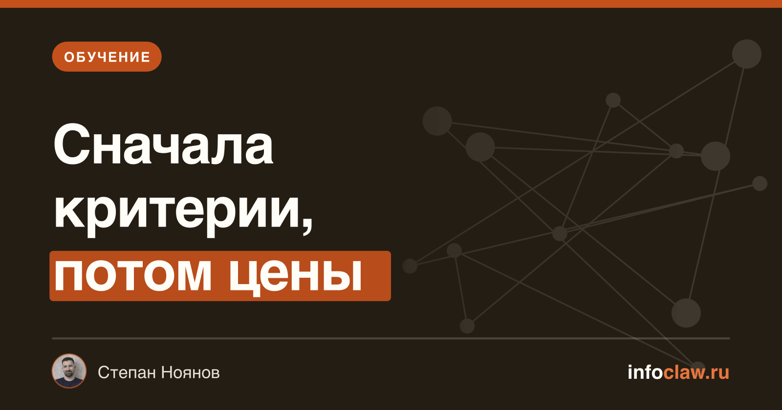 Курсы по нейросетям: ТОП-12 + 5 ошибок при выборе