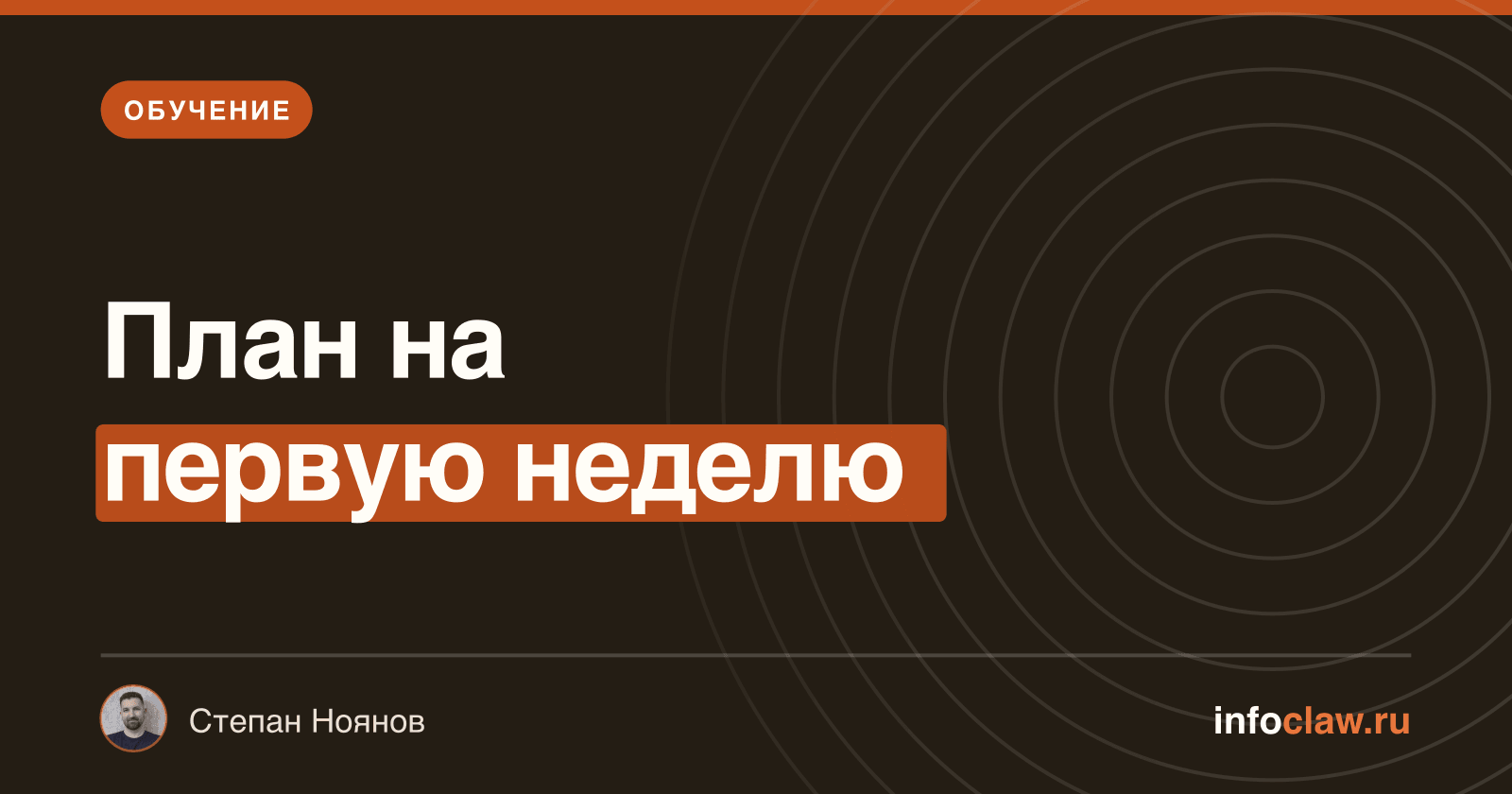 Нейросети с нуля: пошаговый план обучения + 6 ошибок новичков