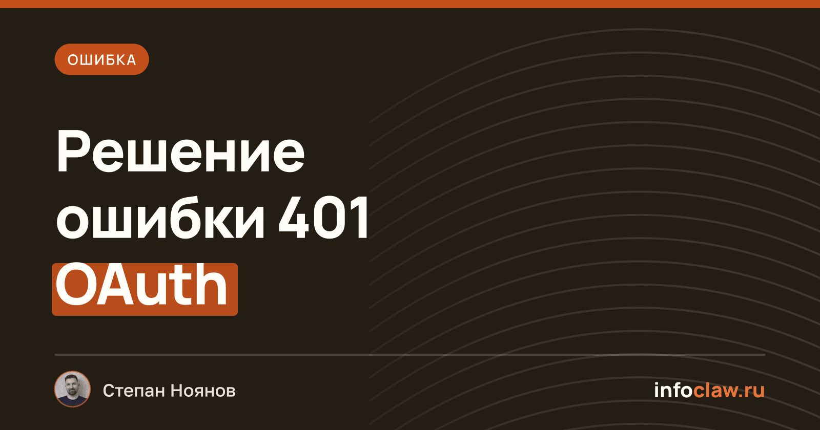Ошибка 401 Invalid bearer token в Clawdbot при аутентификации через Claude Code CLI OAuth: причина и решение